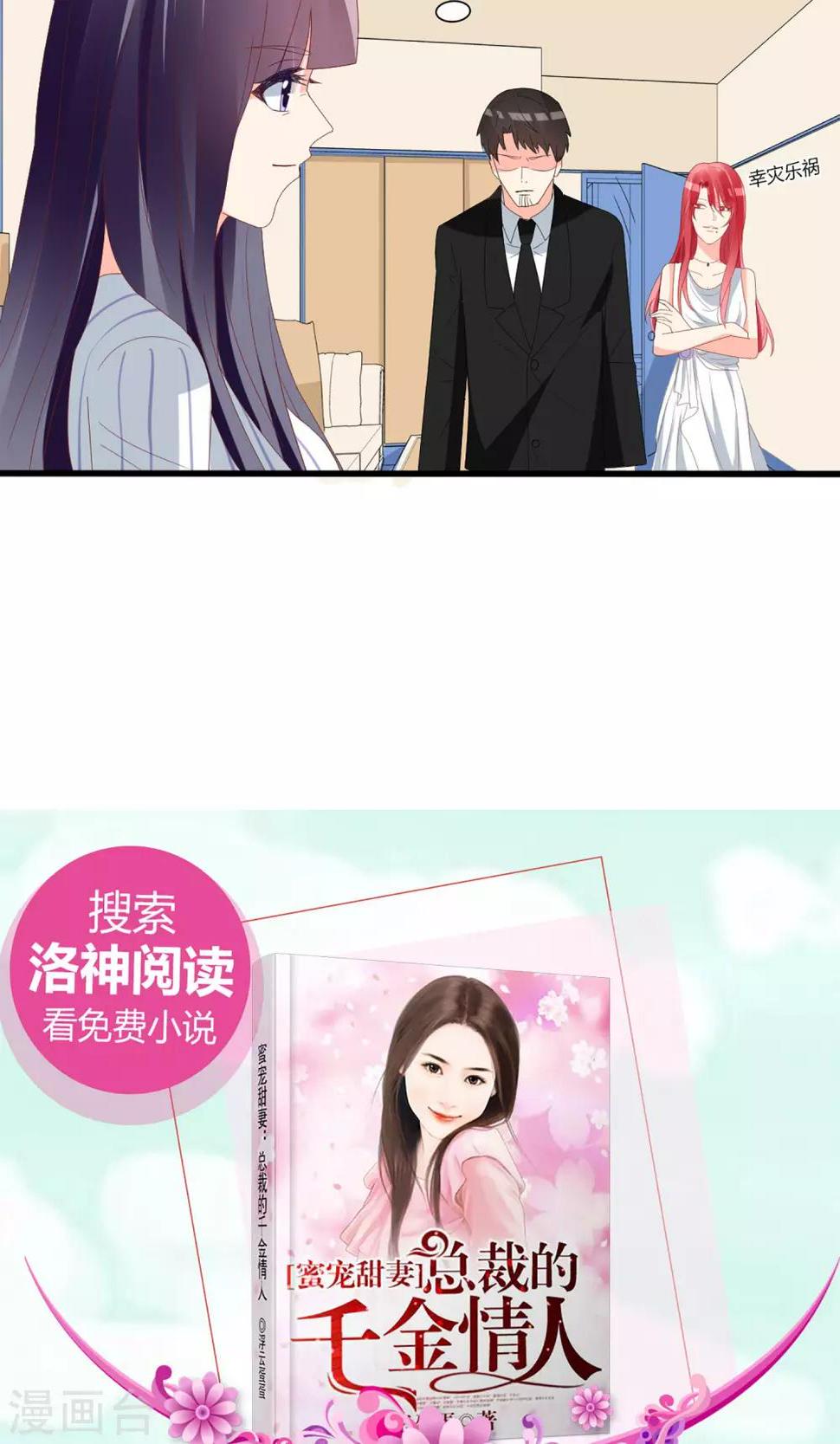 第56话31