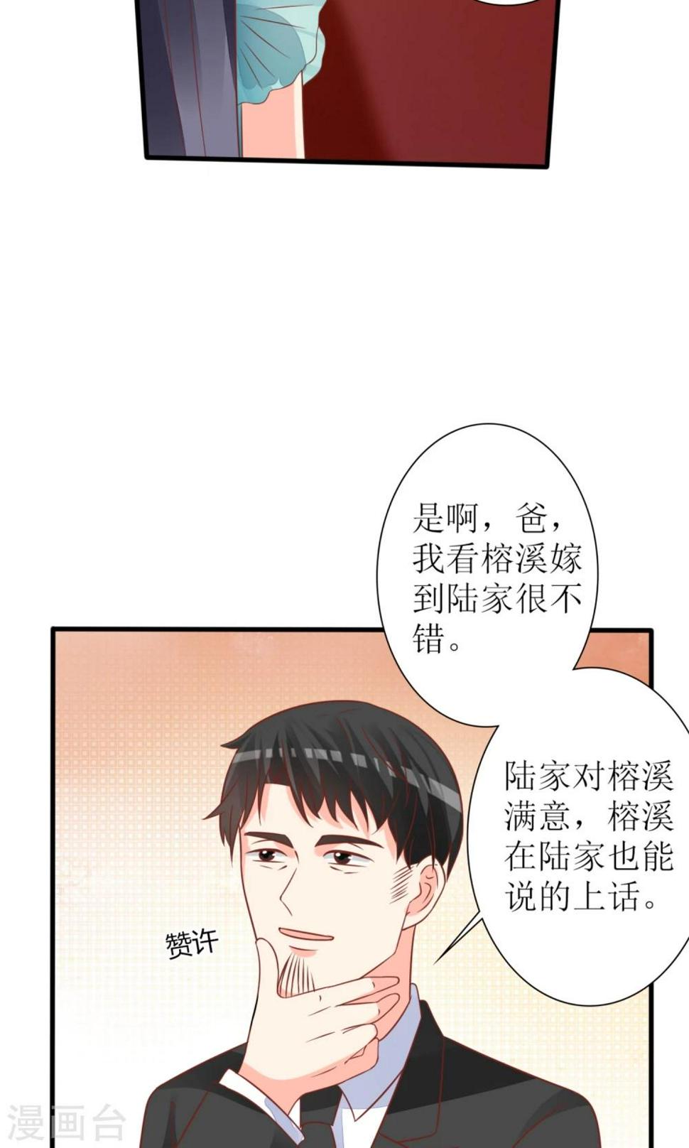 第60话15