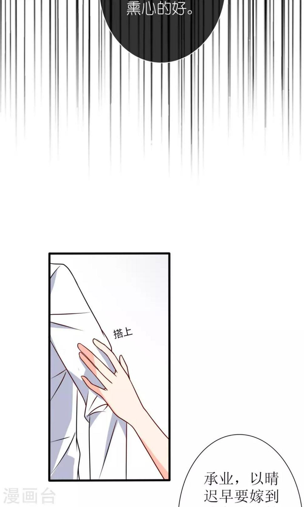 第63话30