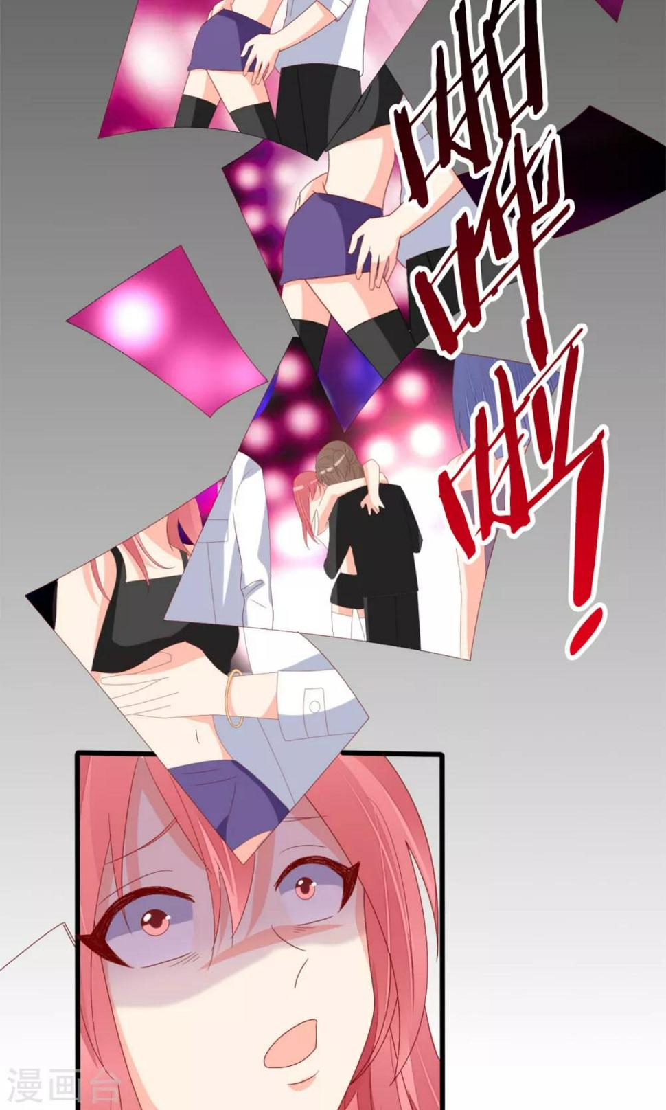 第68话8