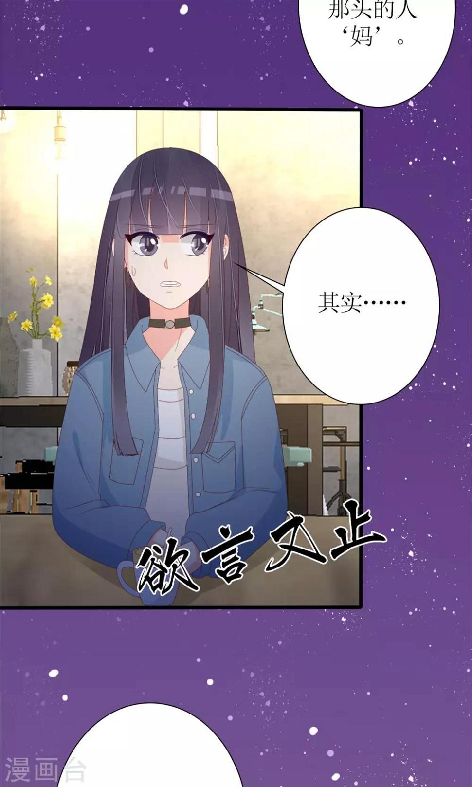 第75话31