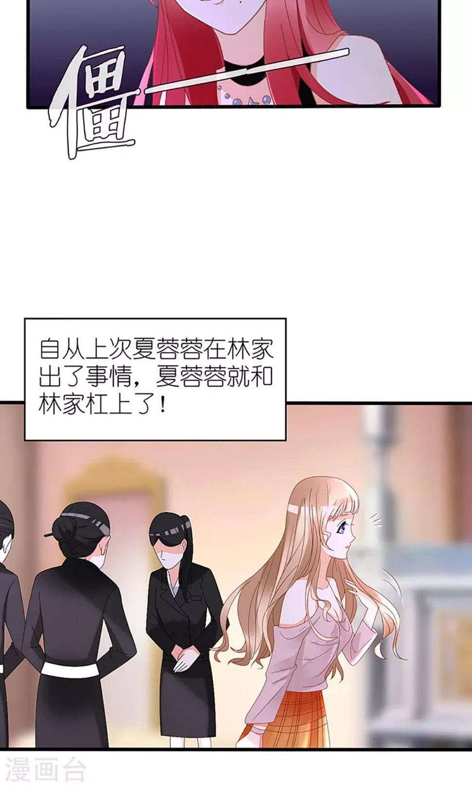 第35话12