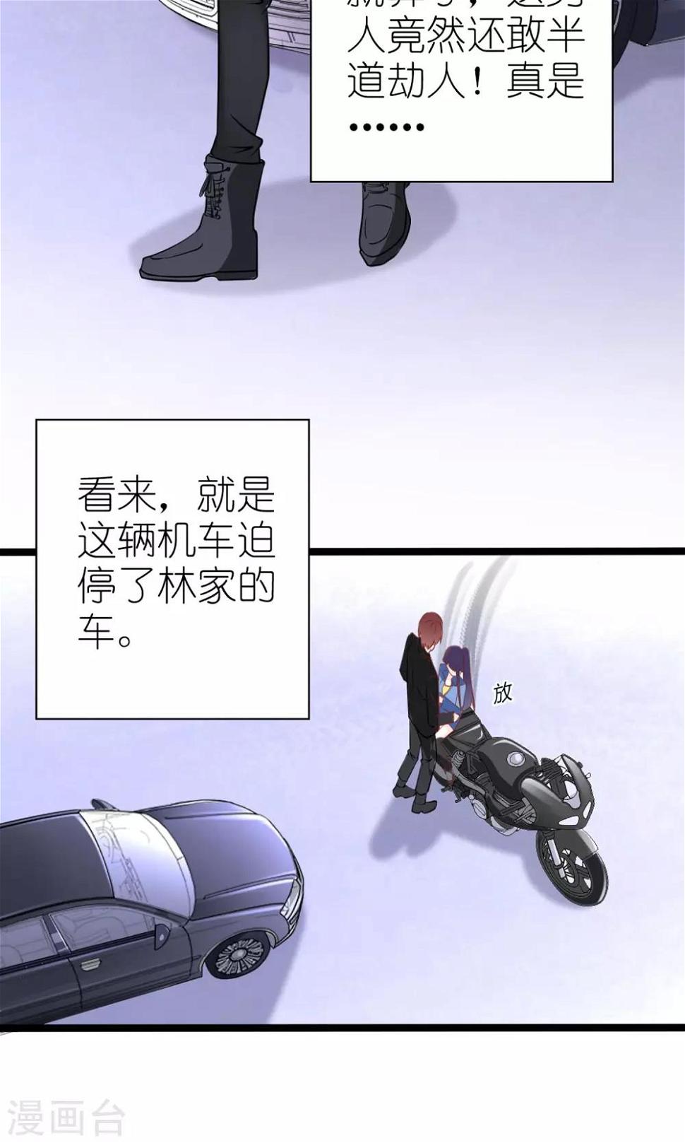 第45话18