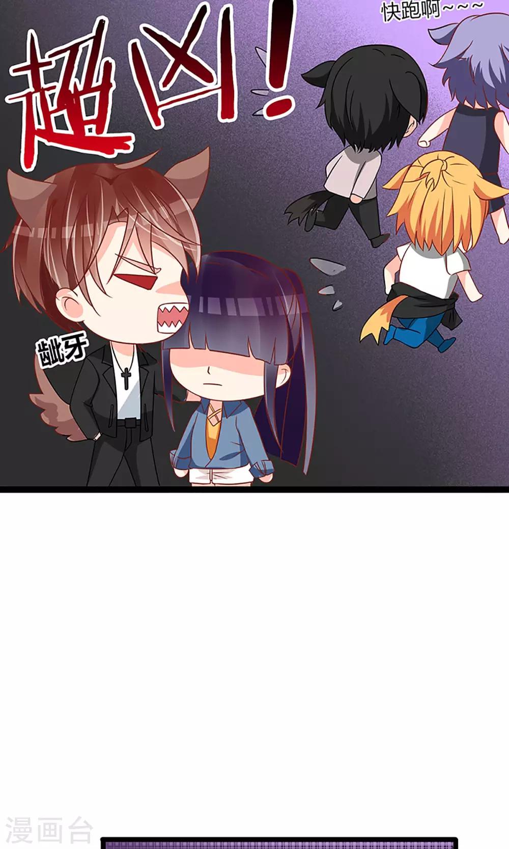 第46话18