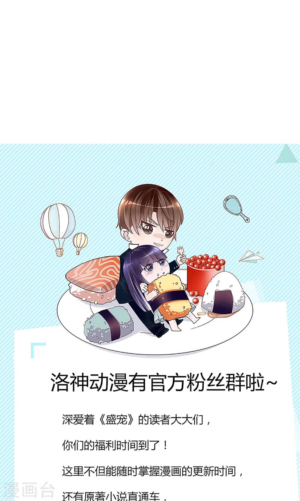 第44话30