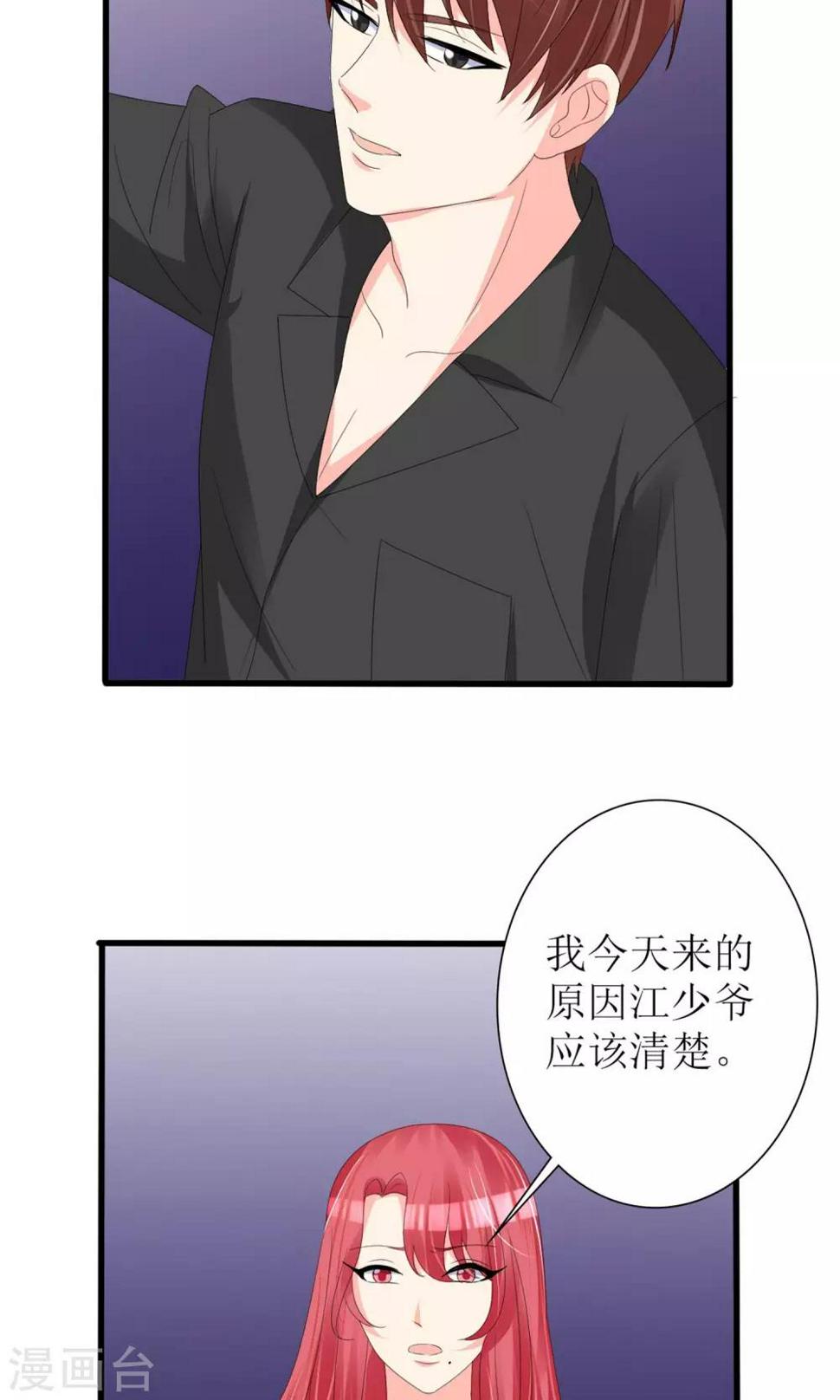 第69话21