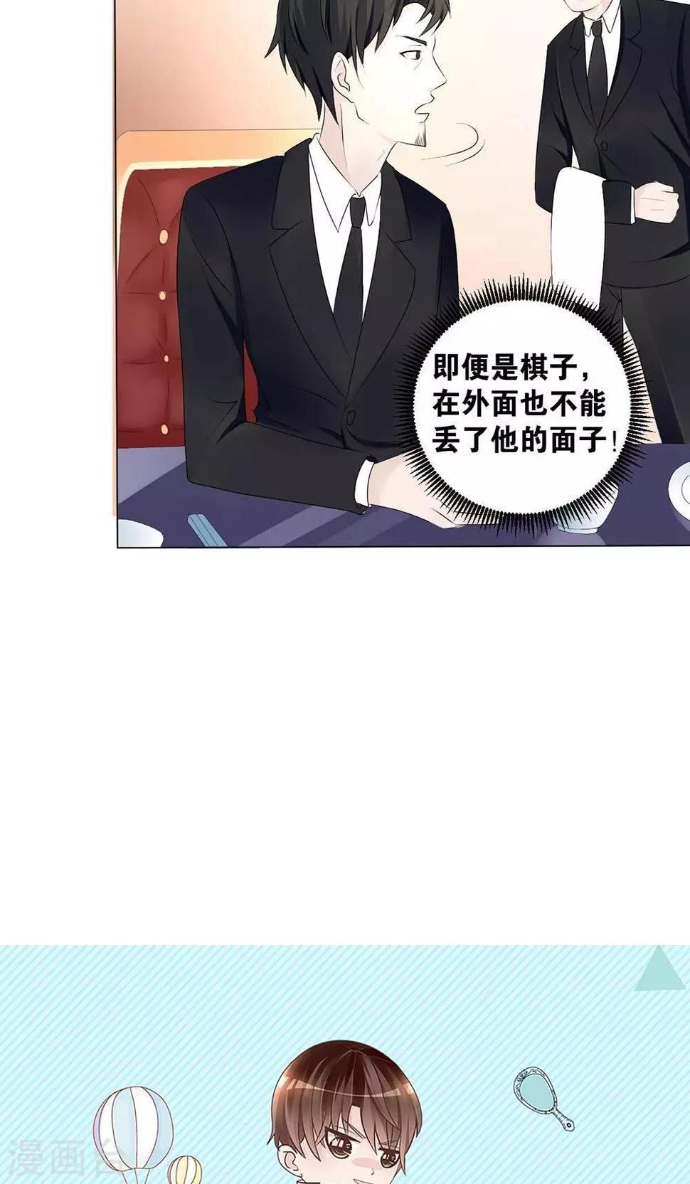 第6话30
