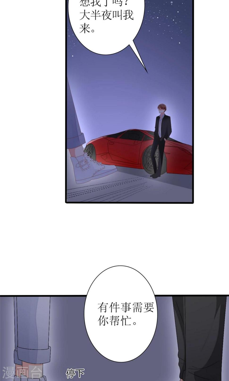 第61话3