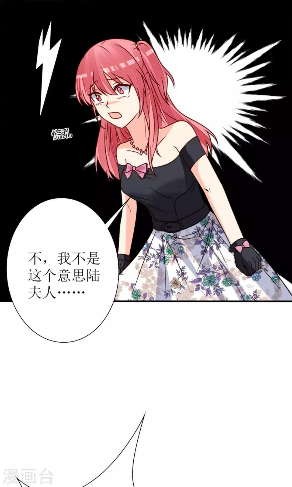 第64话26