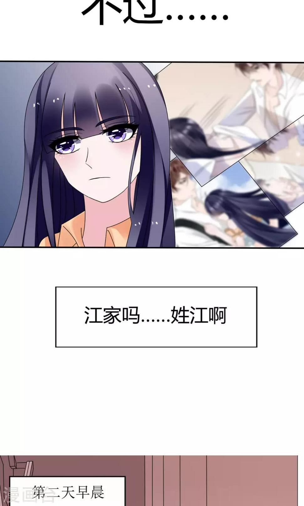 第12话25