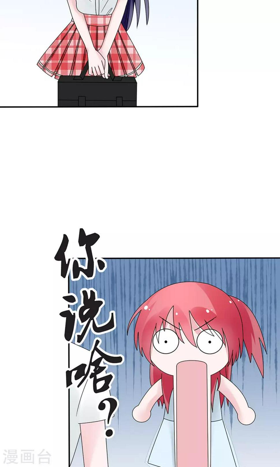 第13话8