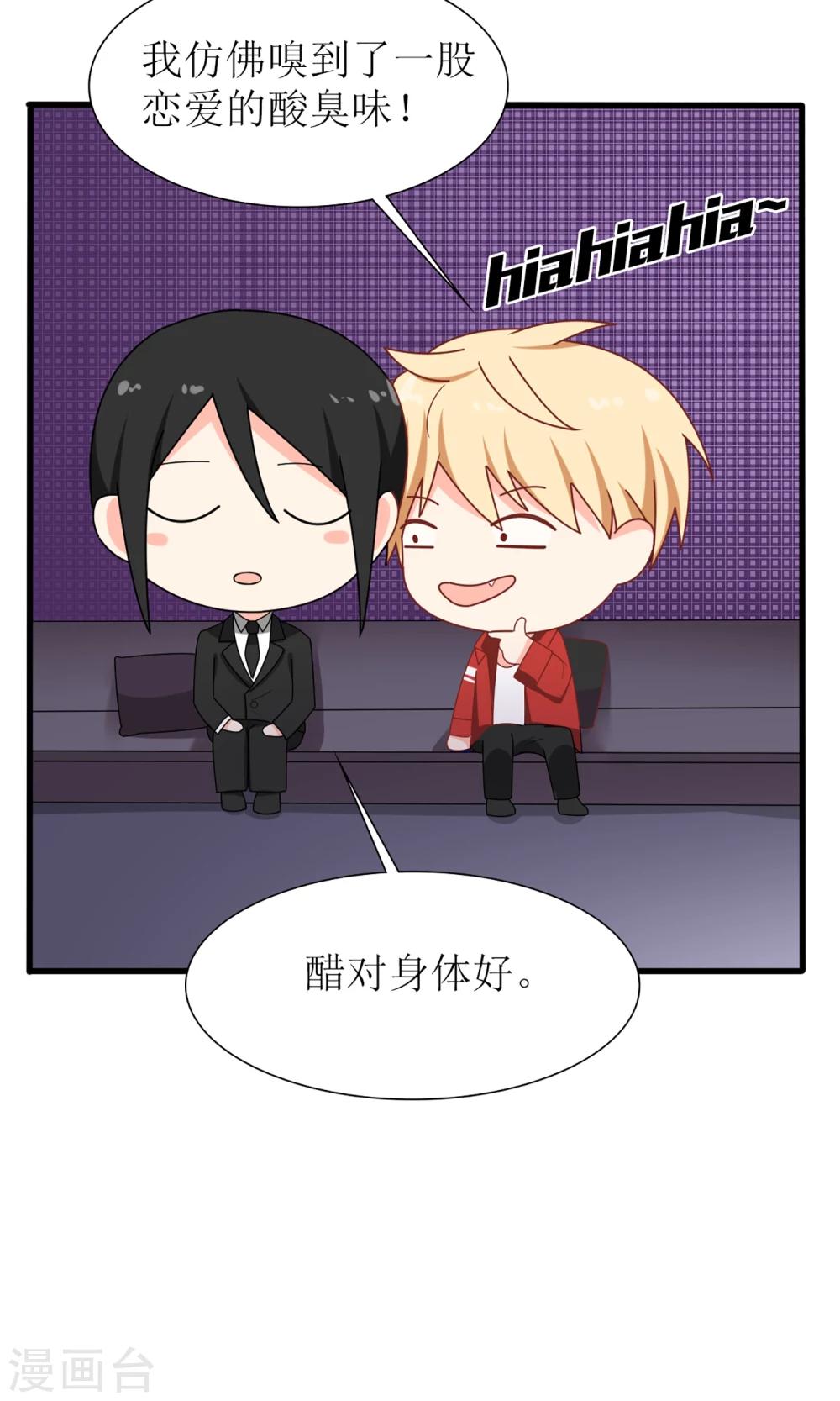 第44话5
