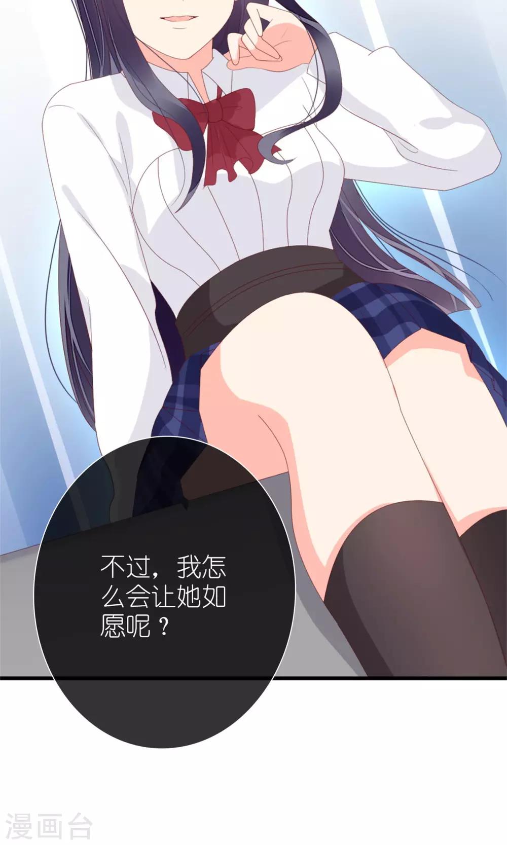 第74话16