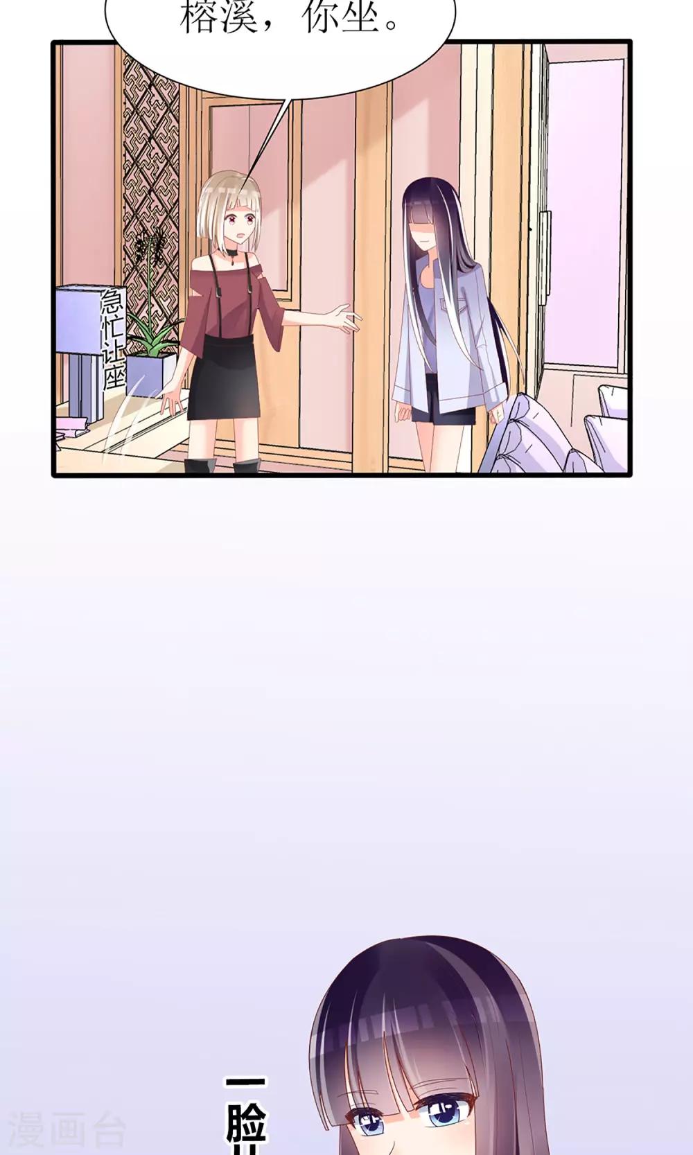 第41话30