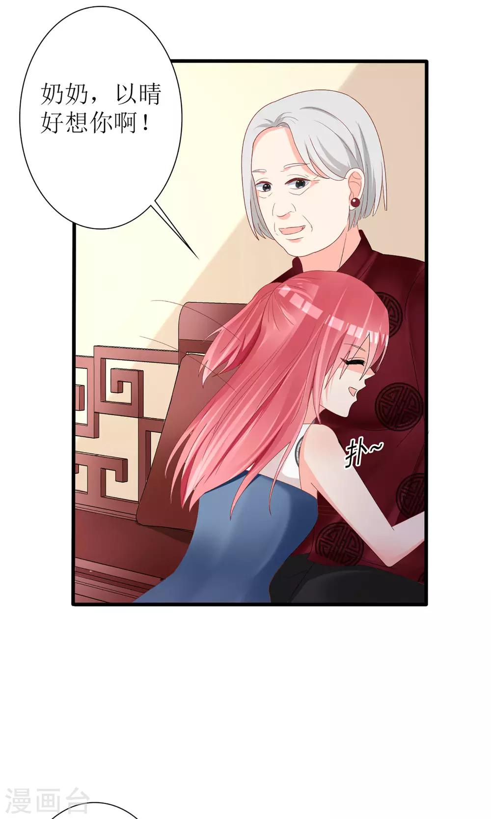 第43话24