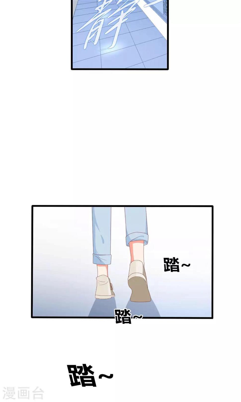 第53话2