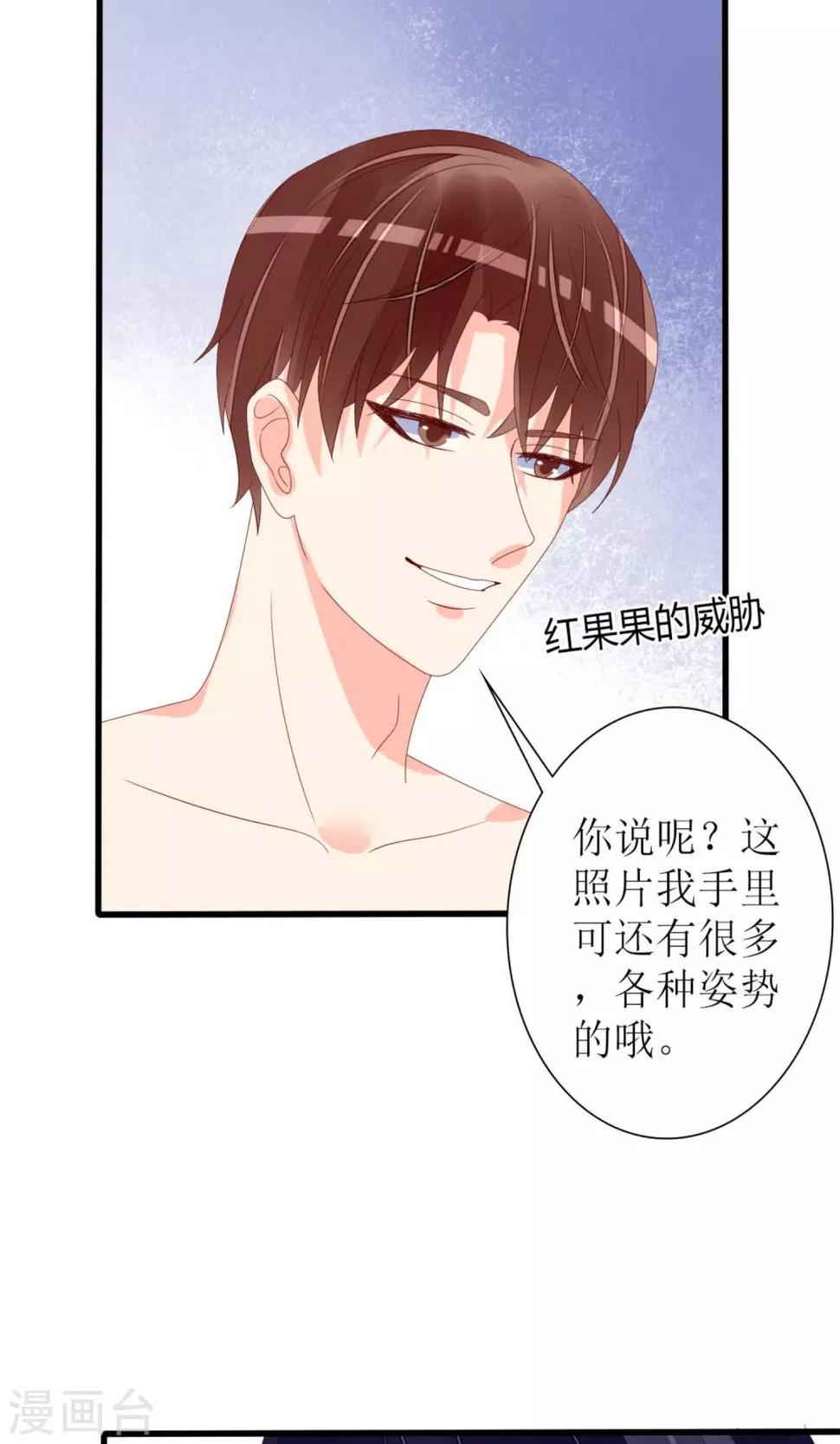 第67话15