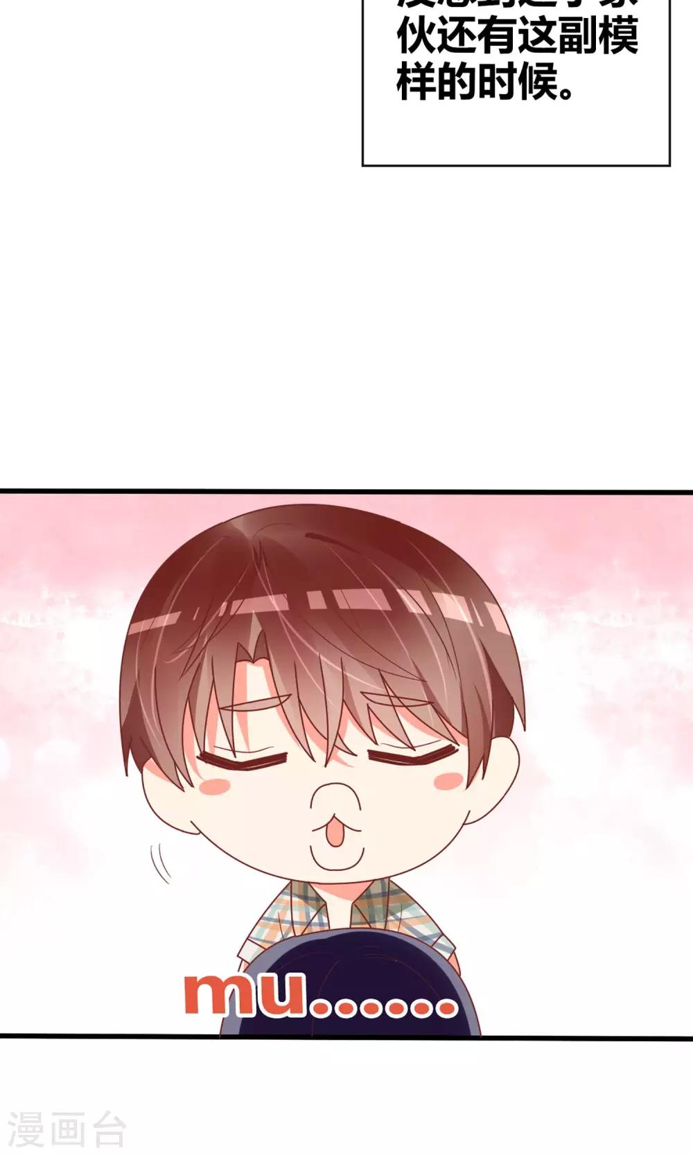 第53话12