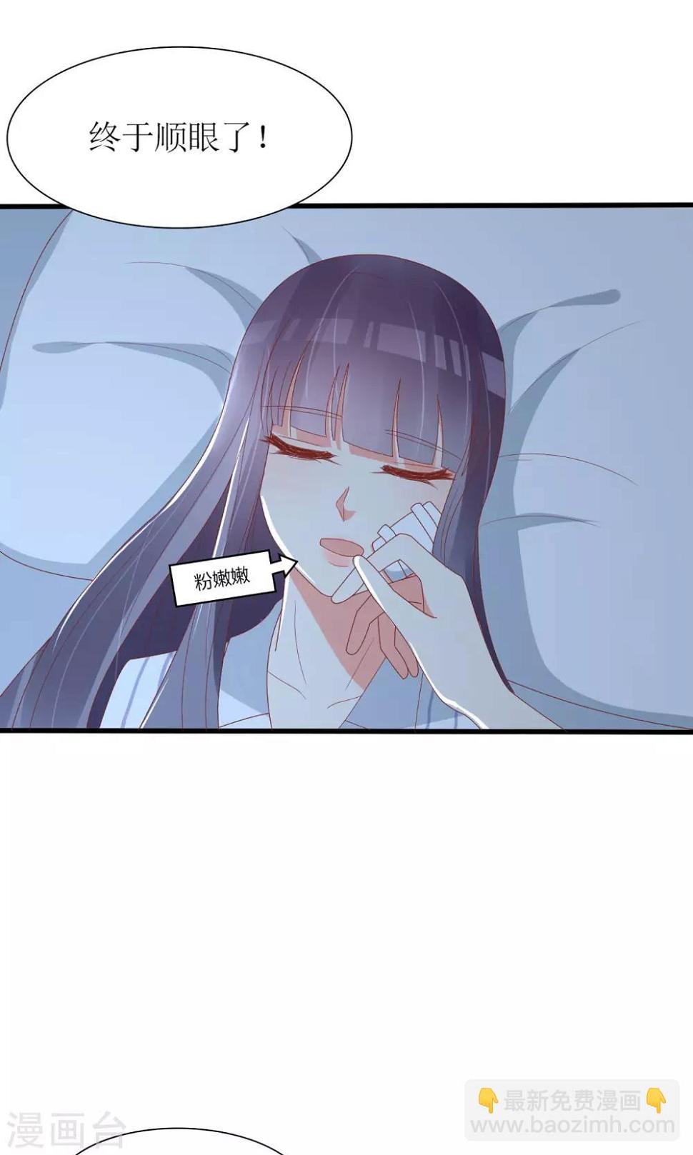 第53话14