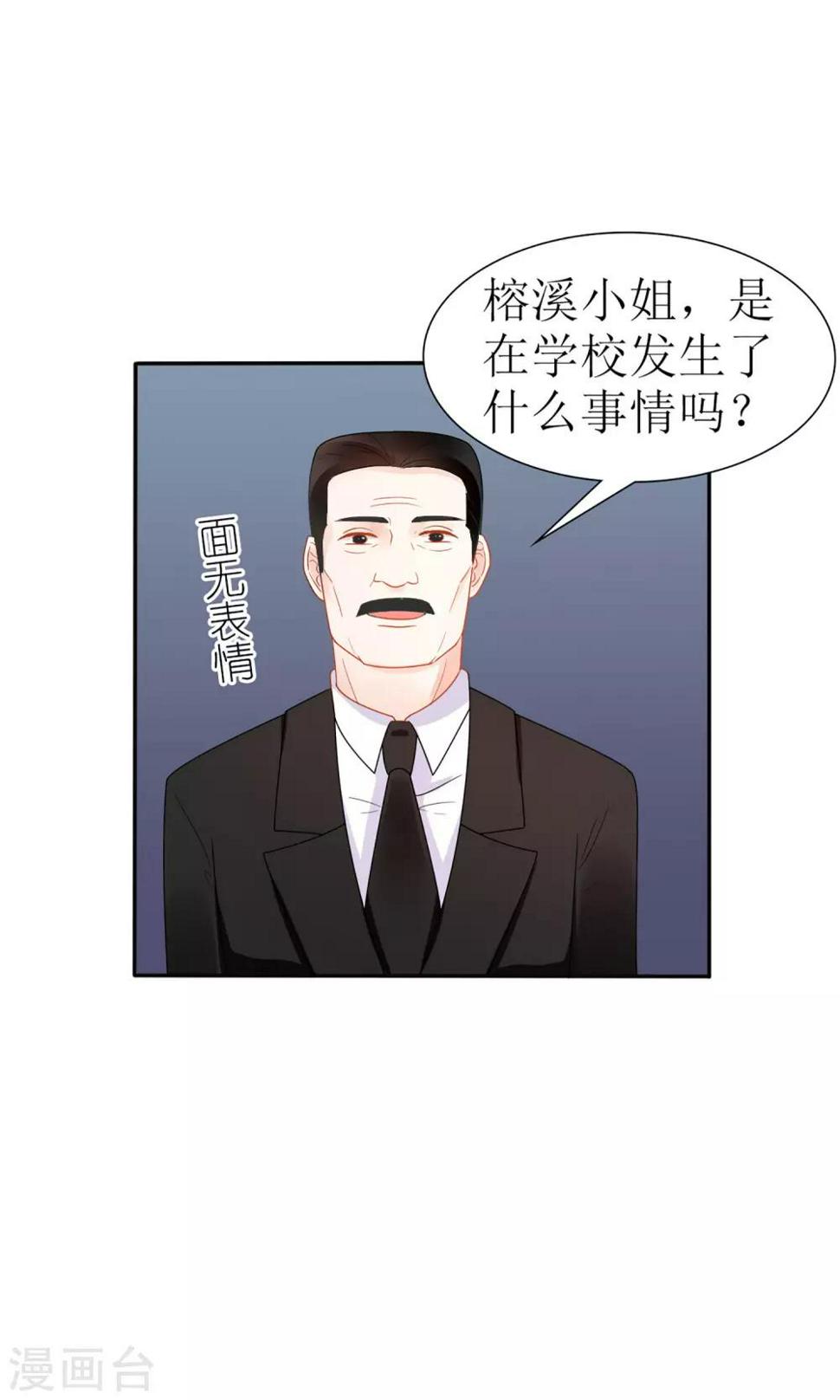 第22话10