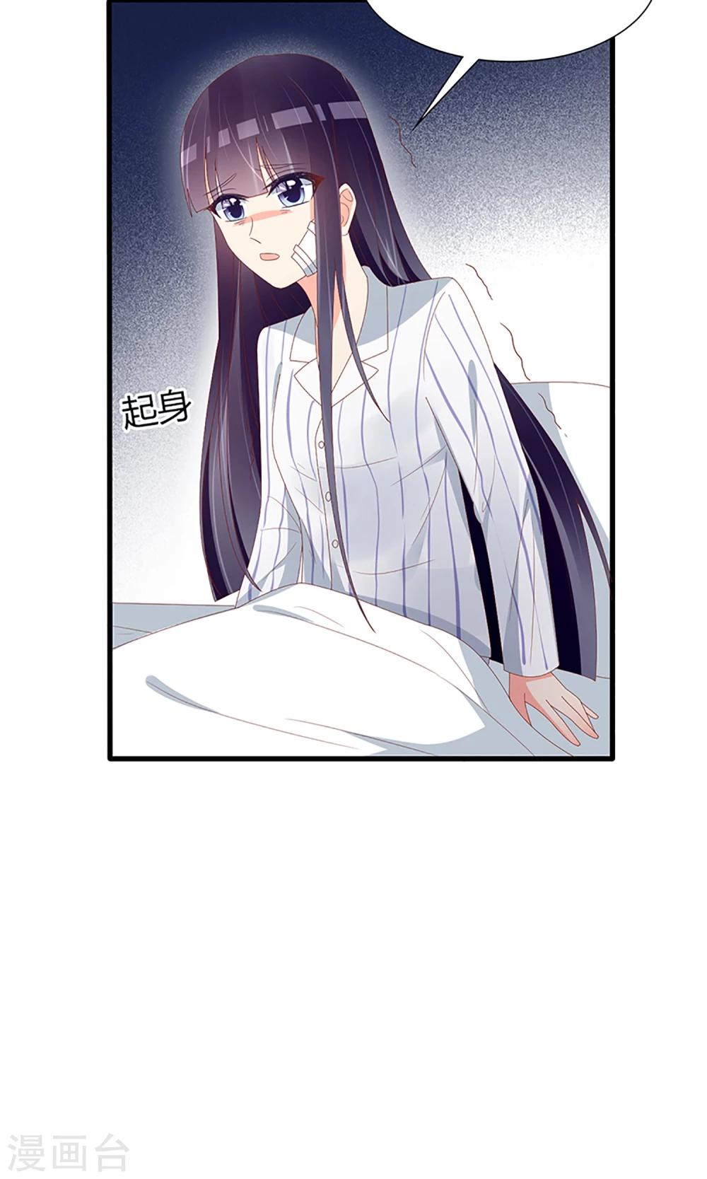 第51话16