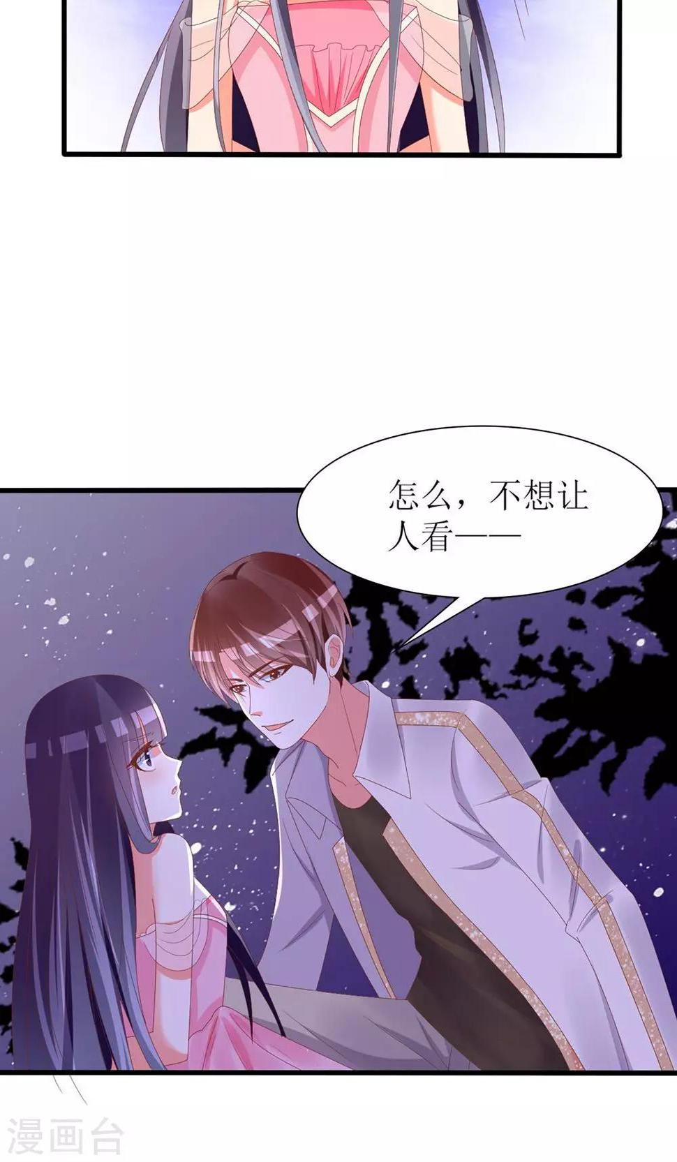 第39话22