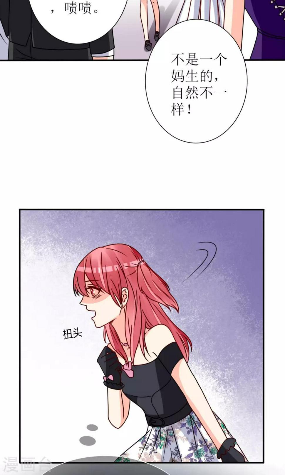 第64话31