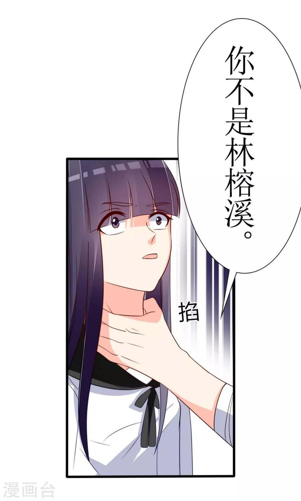 第63话12