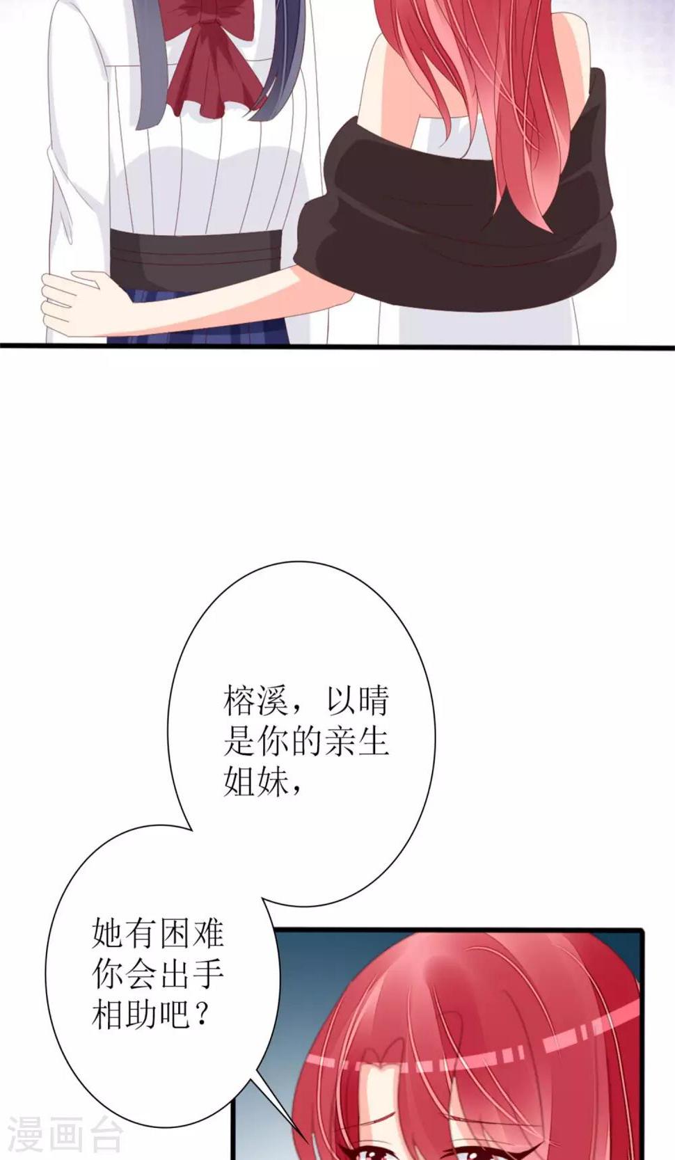 第75话6