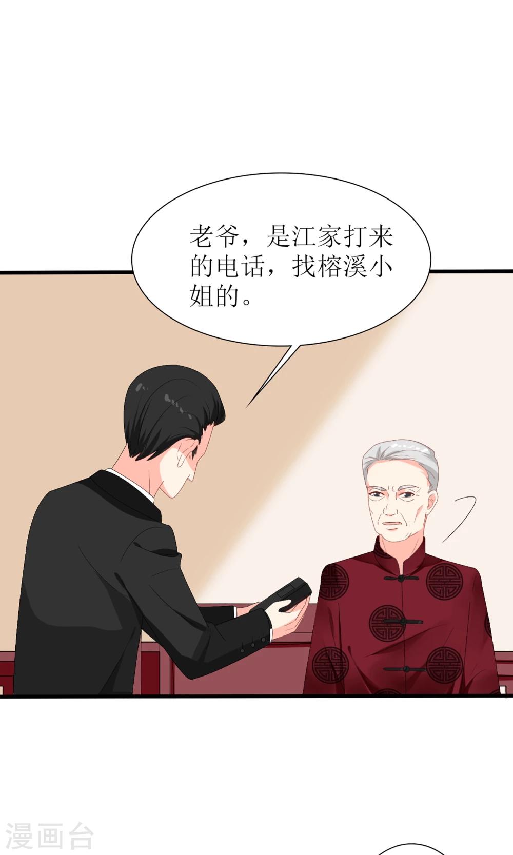 第44话21
