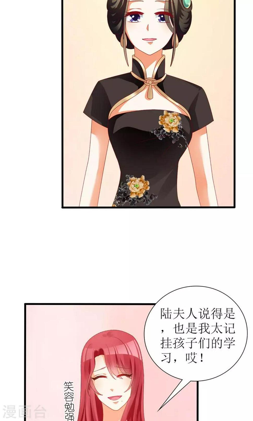 第32话7