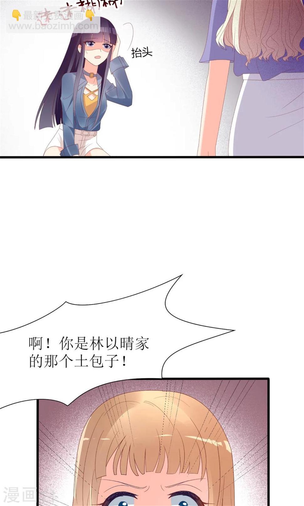 第48话23