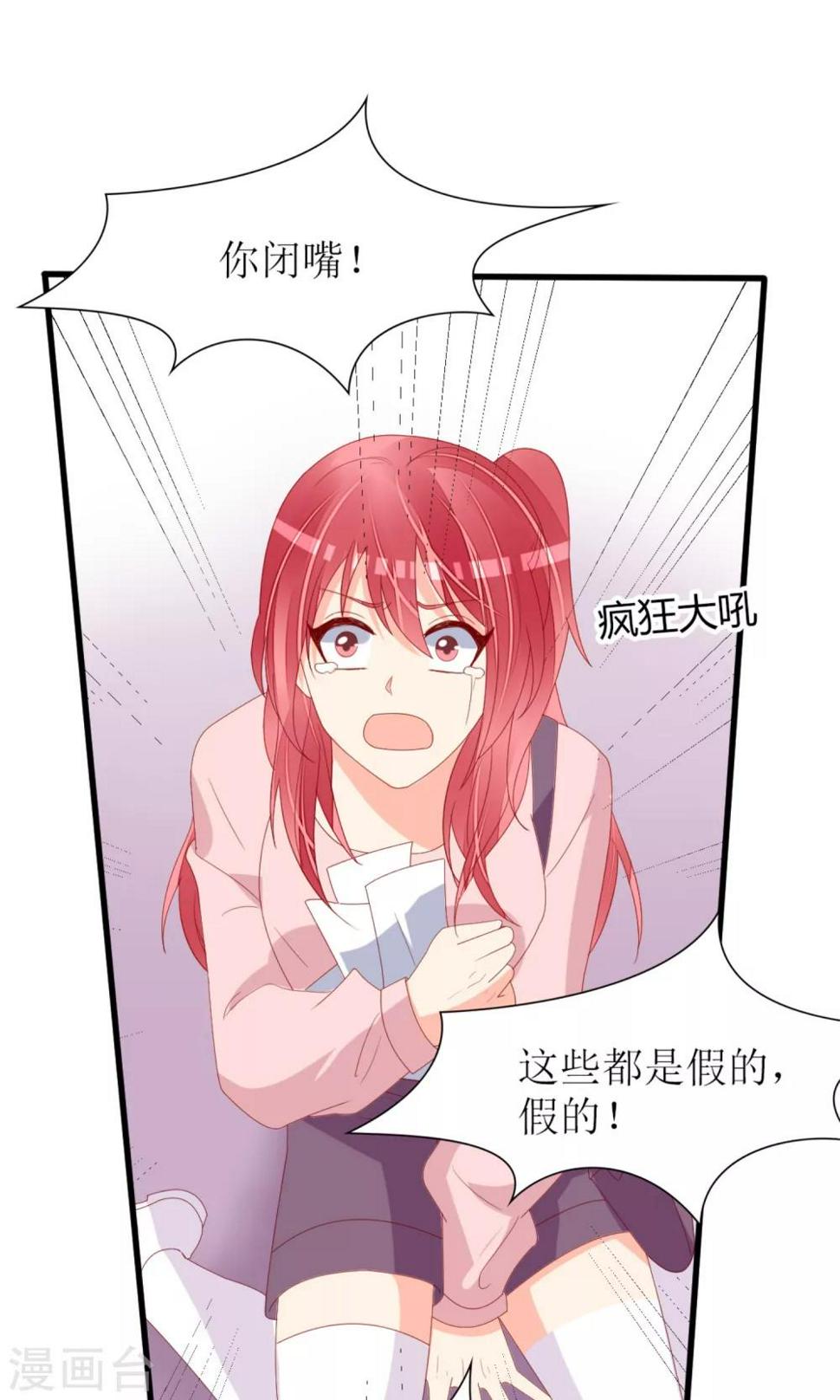 第68话13