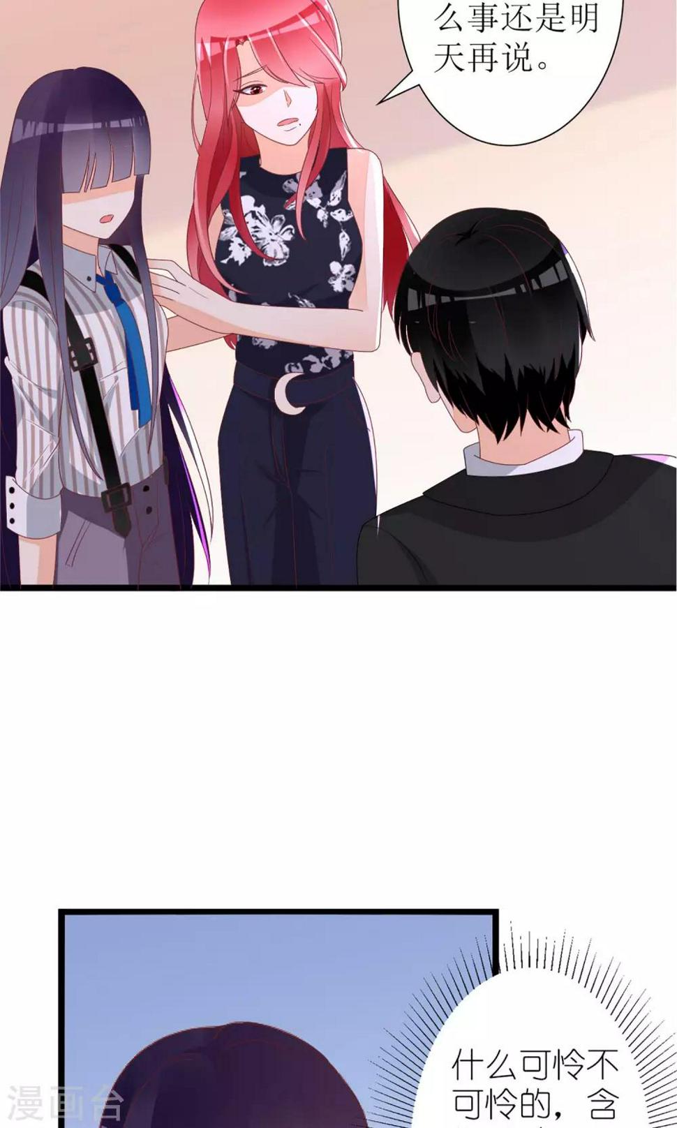 第28话23