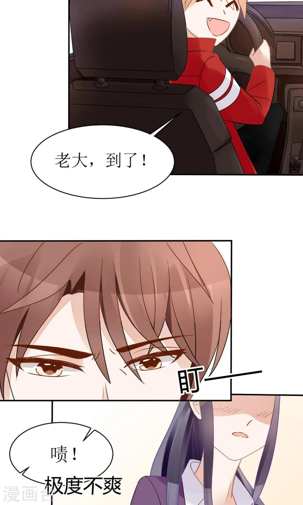 第18话29