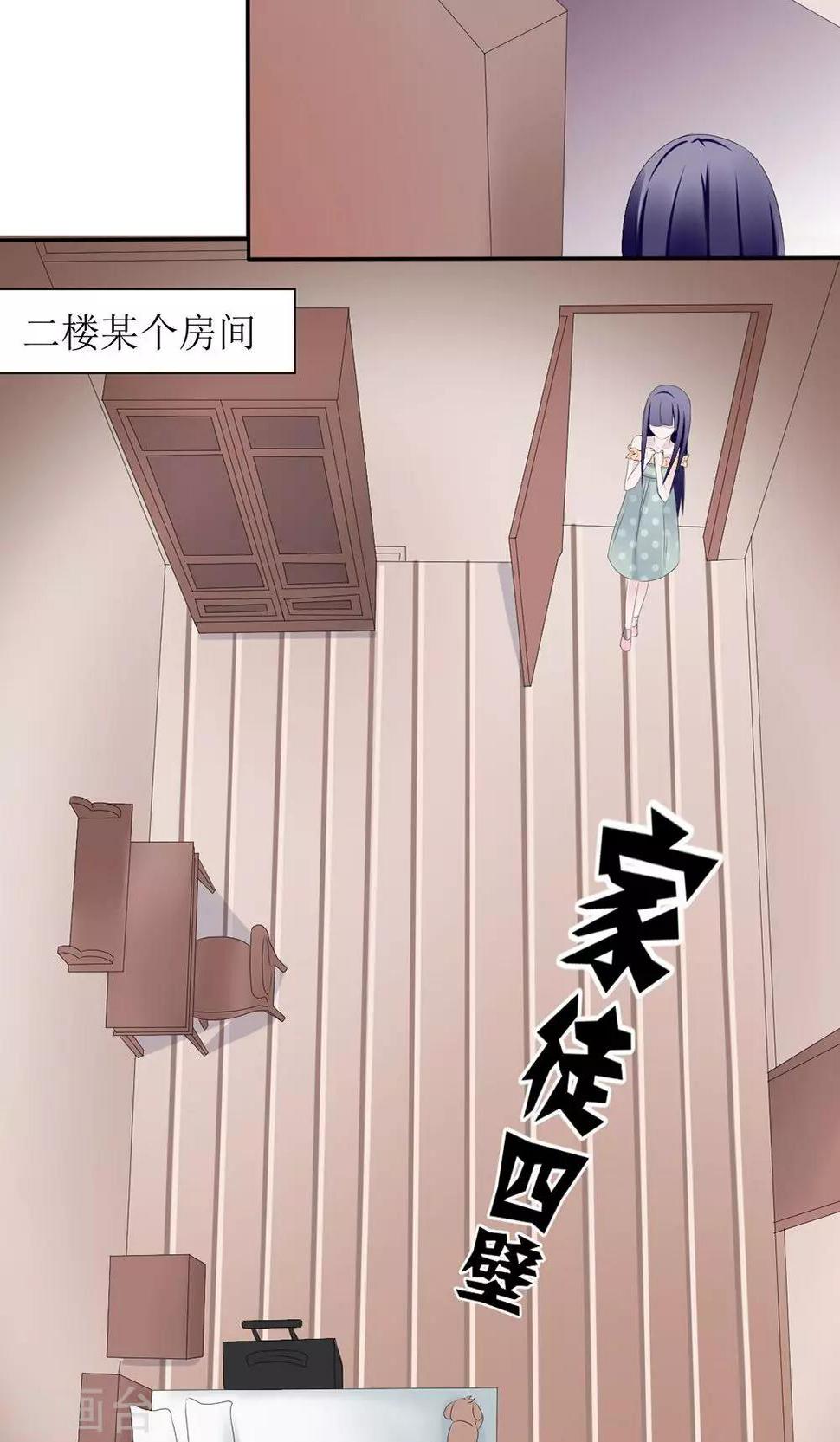 第6话20