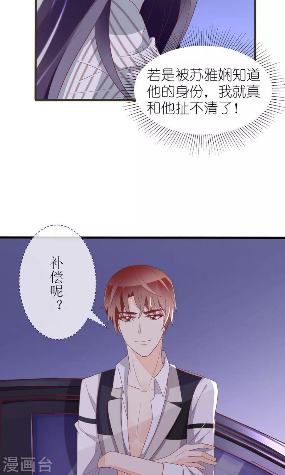 第28话6