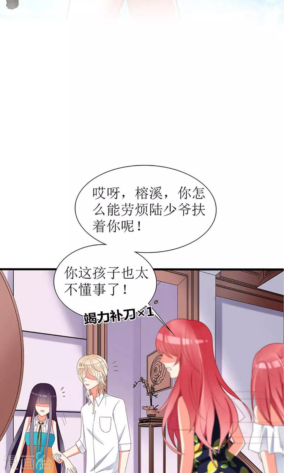 第34话1