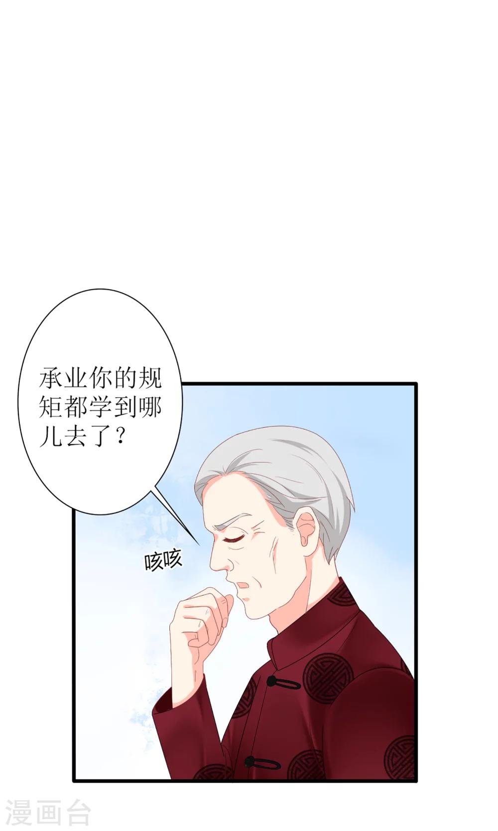 第43话15