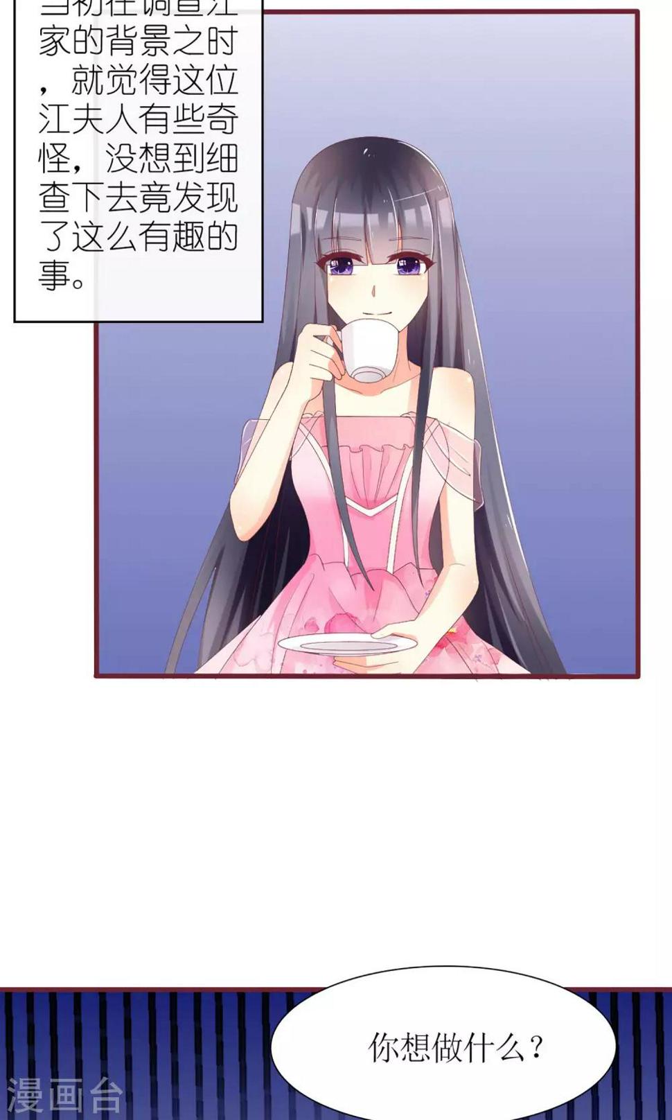第36话29