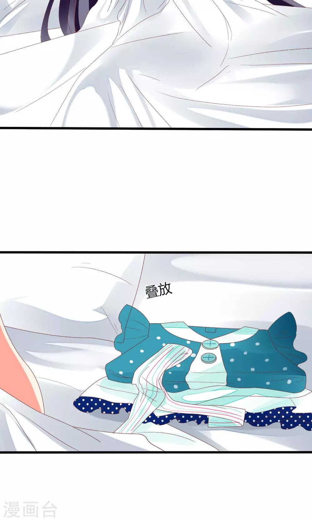 第59话4