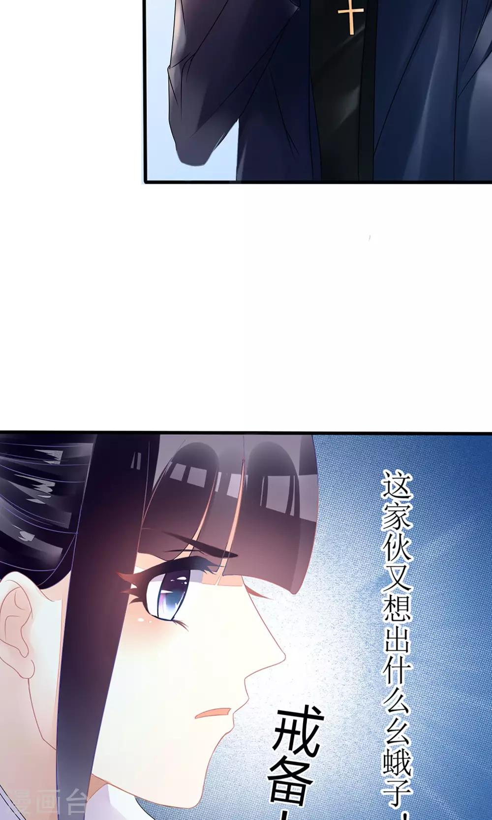 第17话5