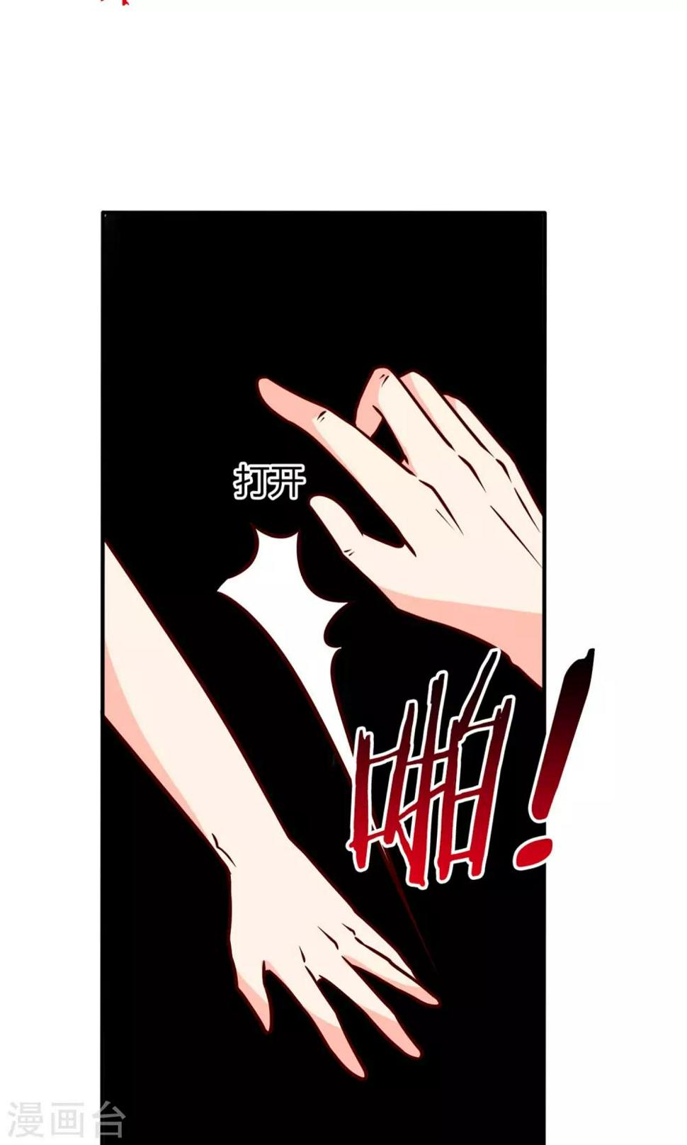 第66话23
