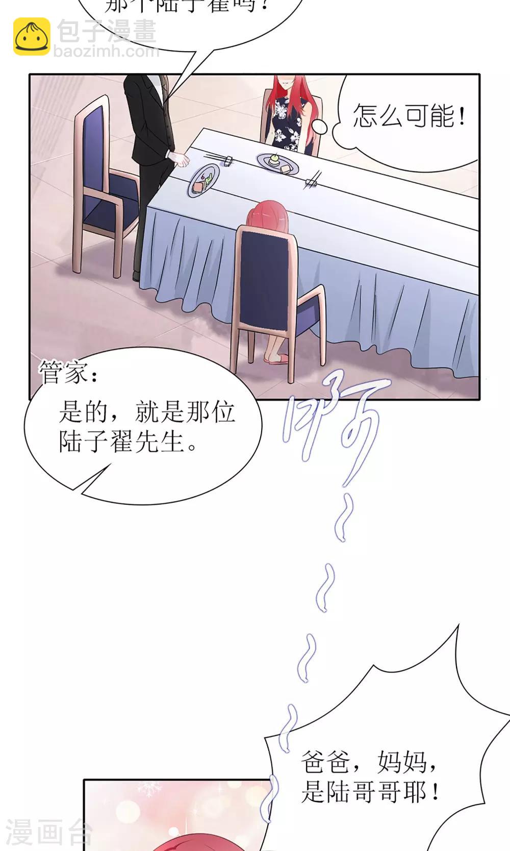 第24话9
