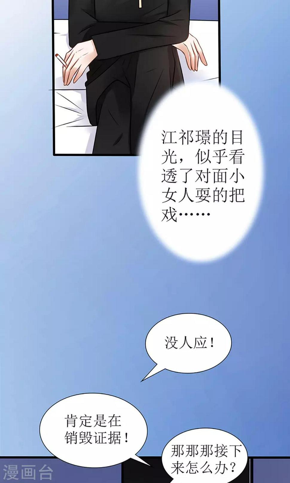 第21话15