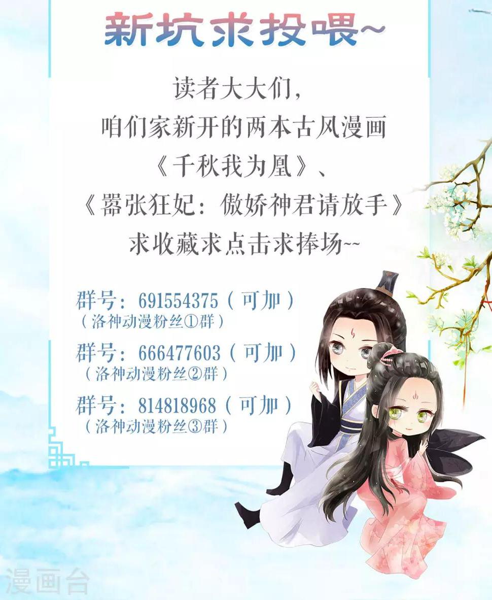 第56话33