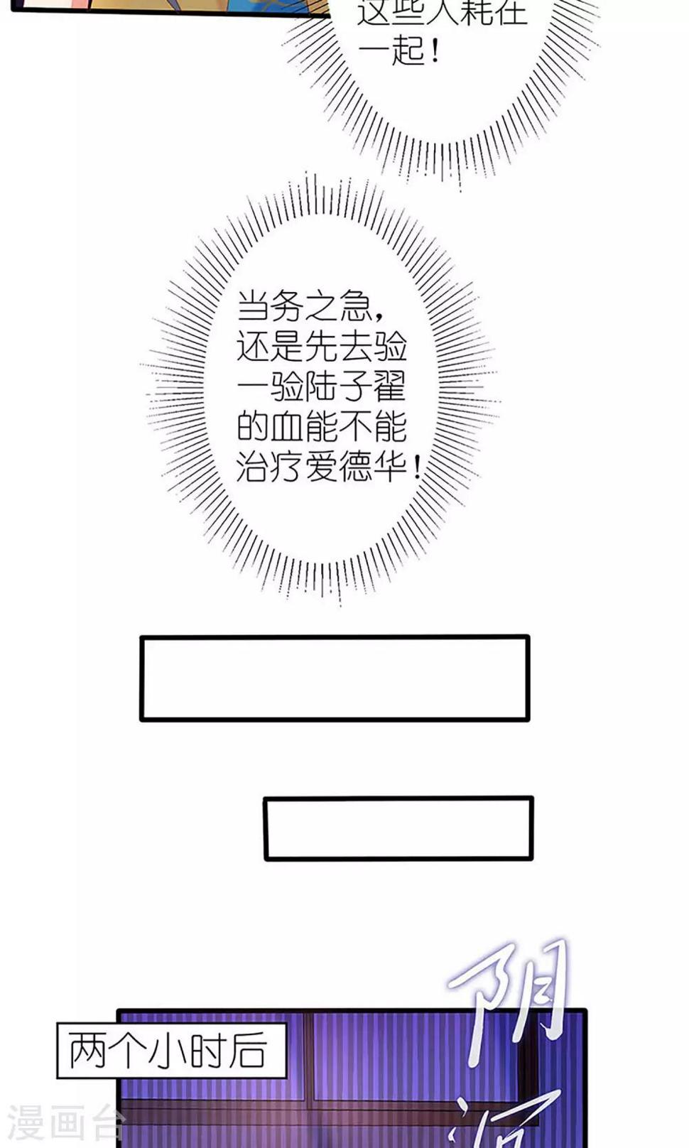 第34话26
