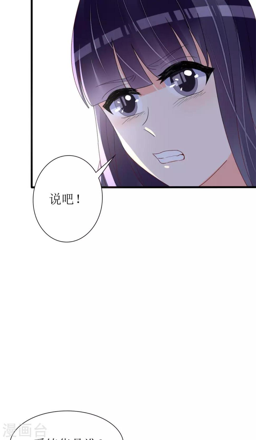 第67话16
