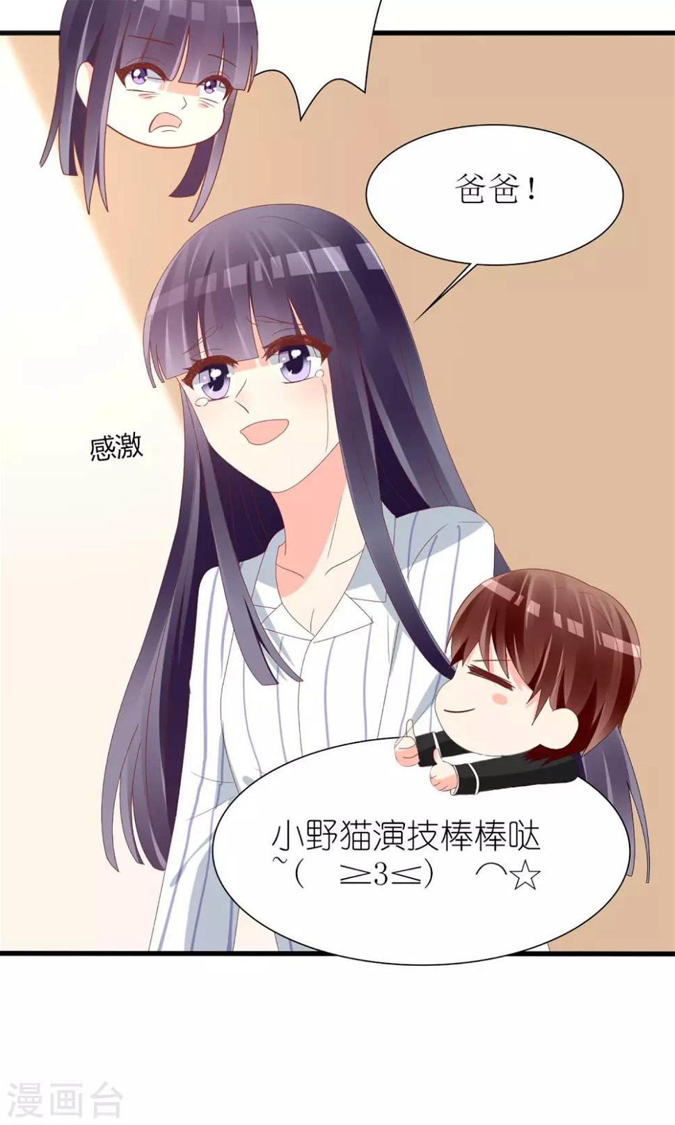 第57话20