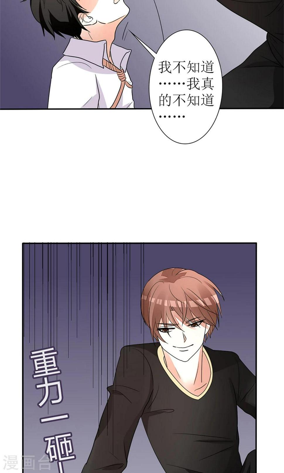 第19话19